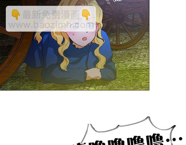 金髮精靈師之天才的煩惱 - 第20話 你別追我！(1/3) - 6