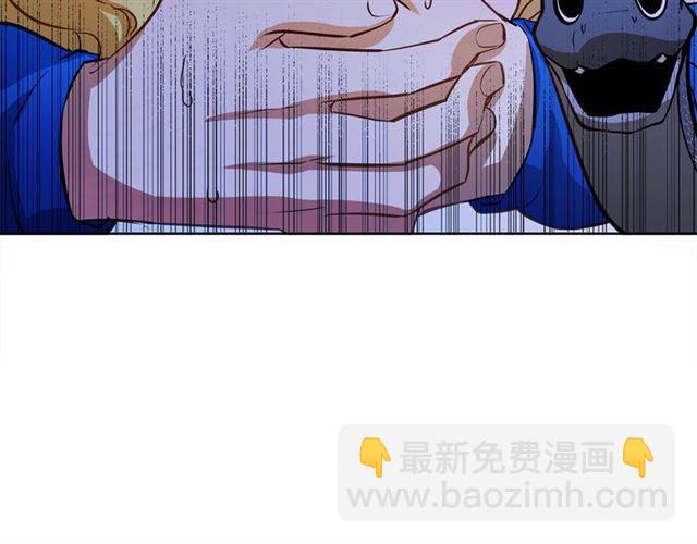 金髮精靈師之天才的煩惱 - 第20話 你別追我！(1/3) - 6