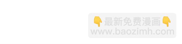 金髮精靈師之天才的煩惱 - 第20話 你別追我！(1/3) - 7