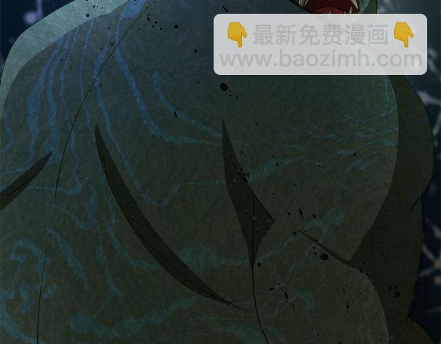 金髮精靈師之天才的煩惱 - 第20話 你別追我！(1/3) - 1