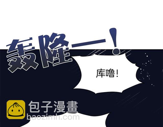 金髮精靈師之天才的煩惱 - 第20話 你別追我！(1/3) - 7