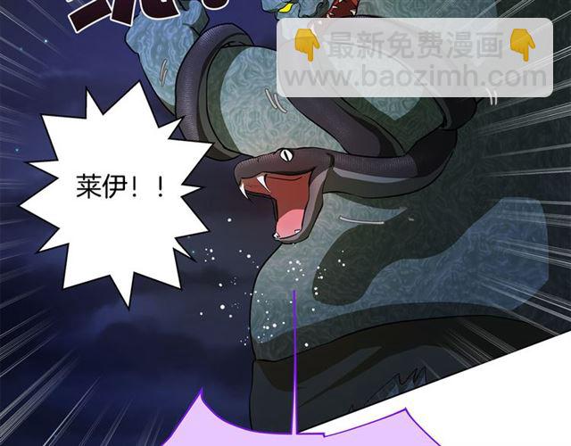 金髮精靈師之天才的煩惱 - 第20話 你別追我！(1/3) - 2