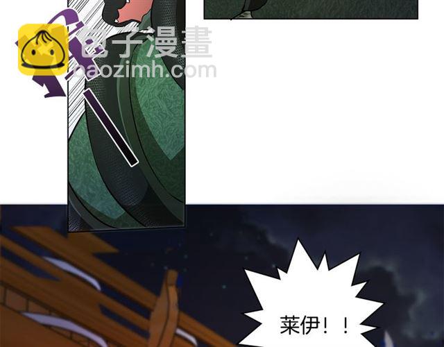 金髮精靈師之天才的煩惱 - 第20話 你別追我！(2/3) - 1