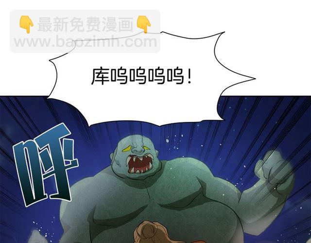 金髮精靈師之天才的煩惱 - 第20話 你別追我！(2/3) - 1