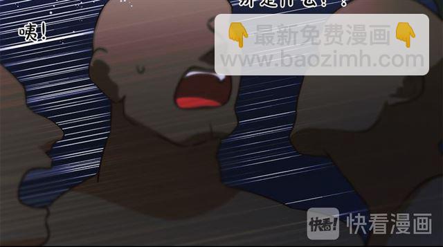 金髮精靈師之天才的煩惱 - 第20話 你別追我！(2/3) - 3