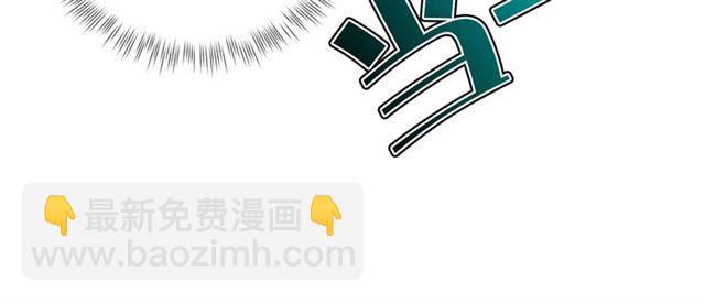 金髮精靈師之天才的煩惱 - 第20話 你別追我！(1/3) - 8