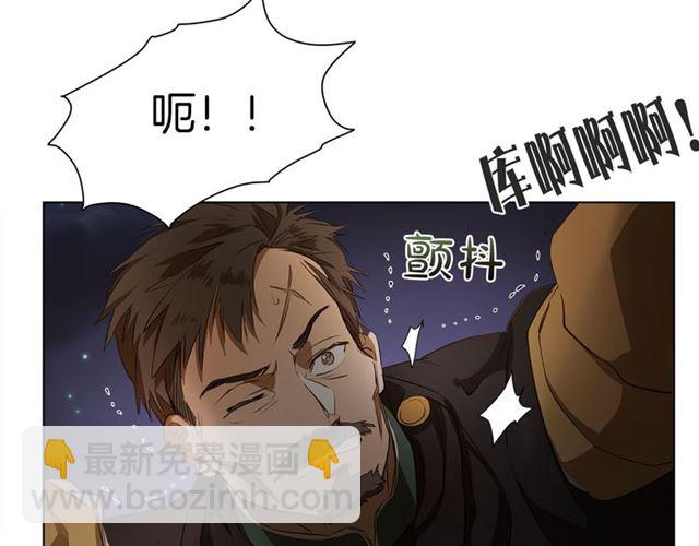 金髮精靈師之天才的煩惱 - 第20話 你別追我！(2/3) - 2