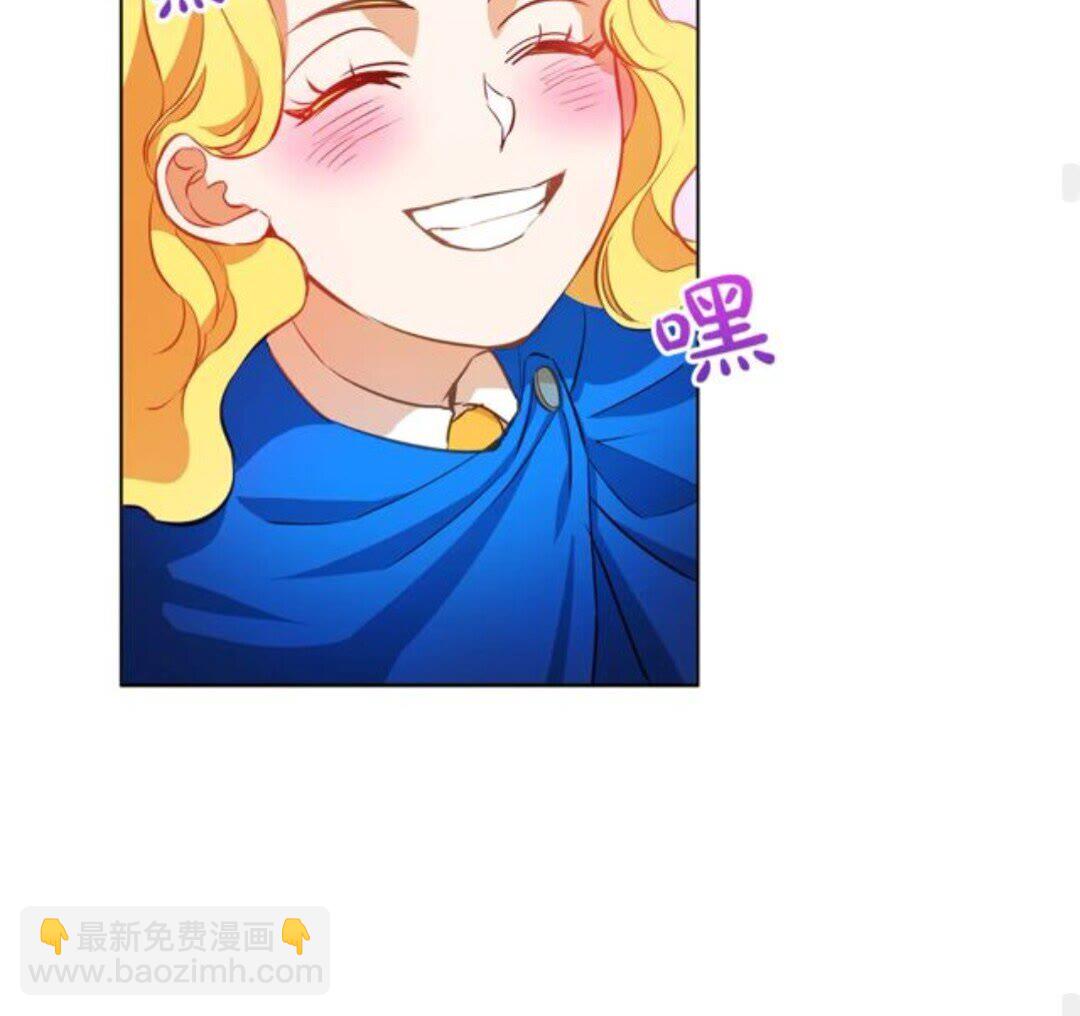 金髮精靈師之天才的煩惱 - 第22話 搗蛋鬼(1/2) - 8