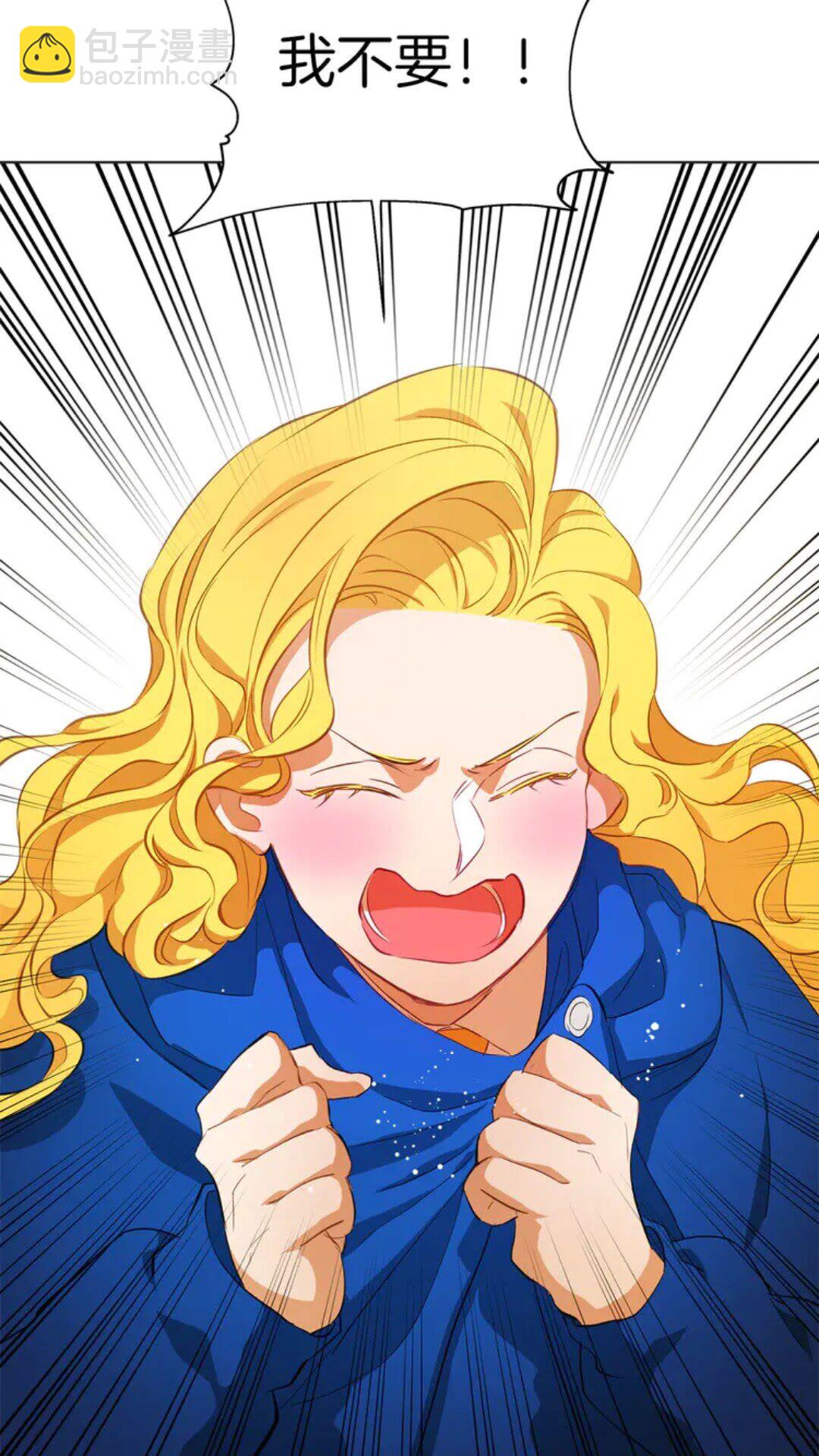 金髮精靈師之天才的煩惱 - 第26話 歐買噶！買它！(1/2) - 8