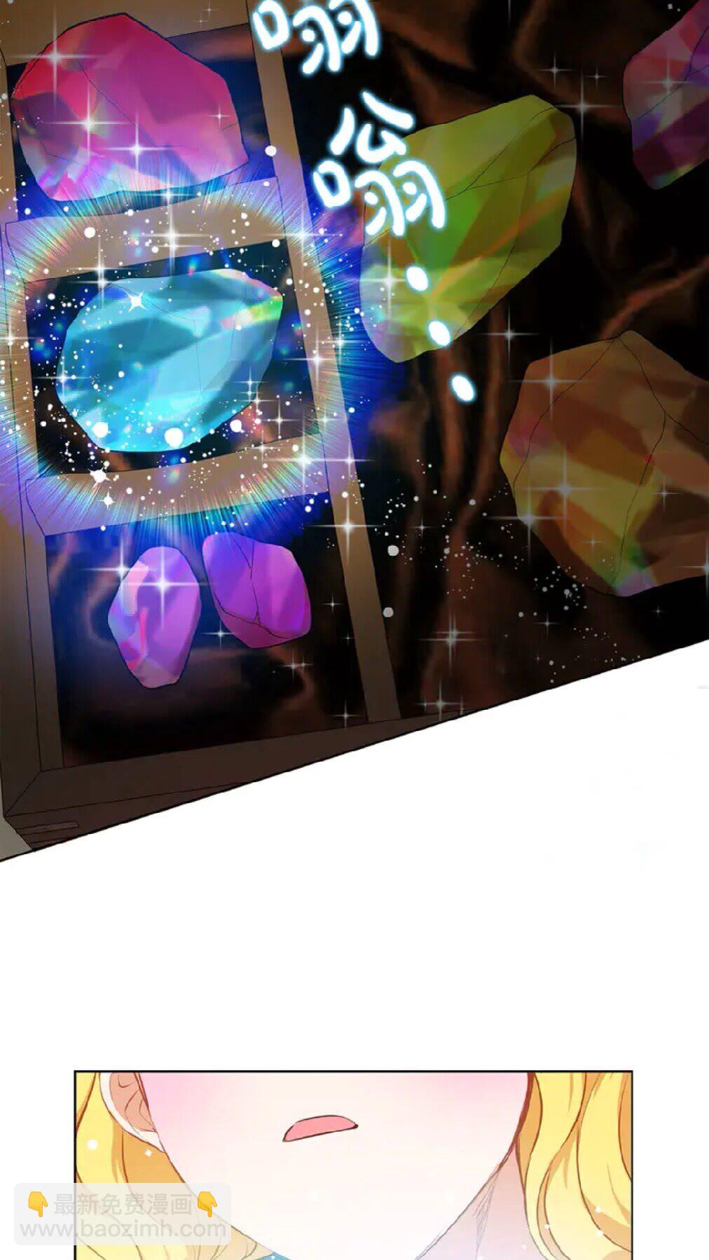 金髮精靈師之天才的煩惱 - 第26話 歐買噶！買它！(2/2) - 3