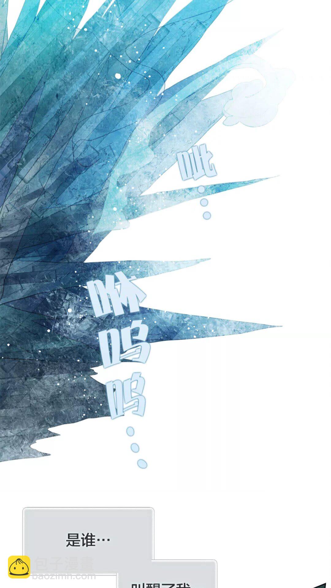 金髮精靈師之天才的煩惱 - 第28話 被嫌棄的芙芙子(1/2) - 3