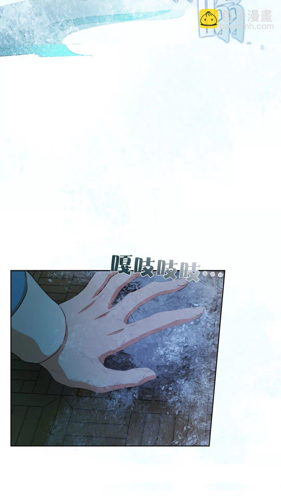 金髮精靈師之天才的煩惱 - 第28話 被嫌棄的芙芙子(1/2) - 6