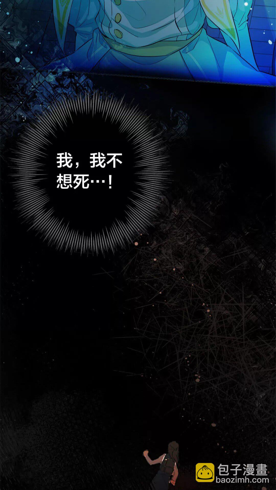 金髮精靈師之天才的煩惱 - 第28話 被嫌棄的芙芙子(1/2) - 8