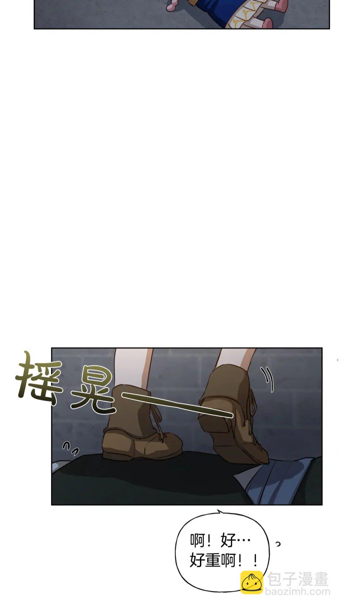 金髮精靈師之天才的煩惱 - 第30話 落魄貴公子(1/2) - 4