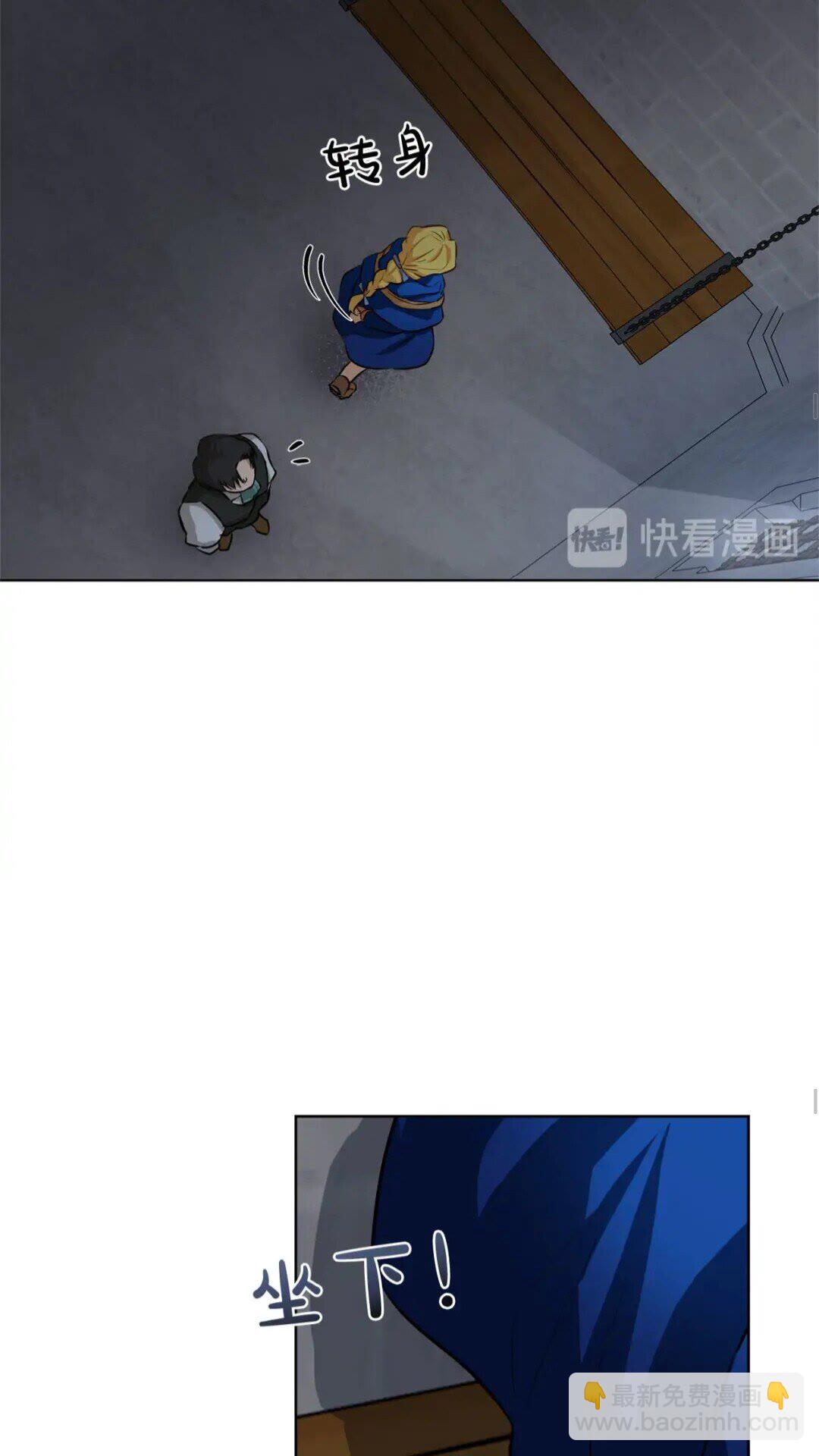 金髮精靈師之天才的煩惱 - 第30話 落魄貴公子(1/2) - 2