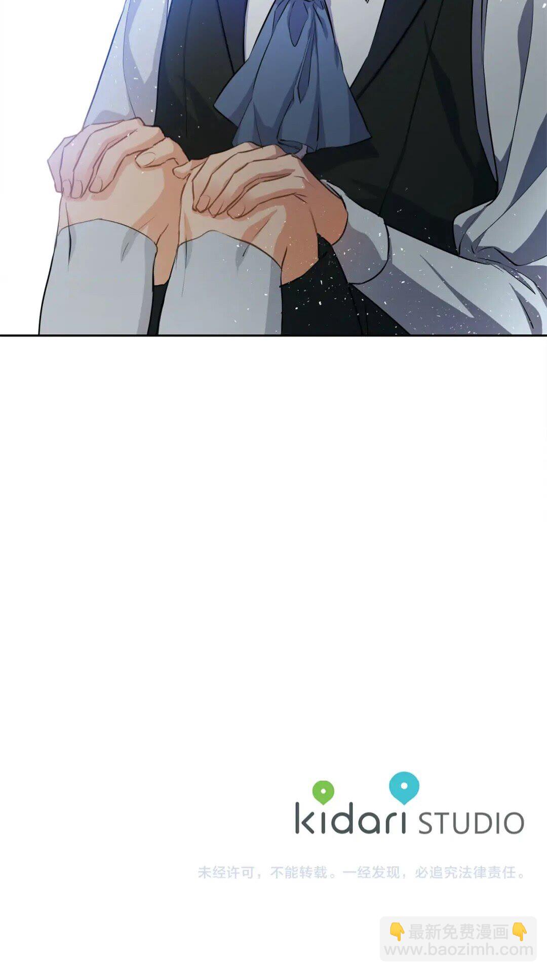 金髮精靈師之天才的煩惱 - 第30話 落魄貴公子(2/2) - 3