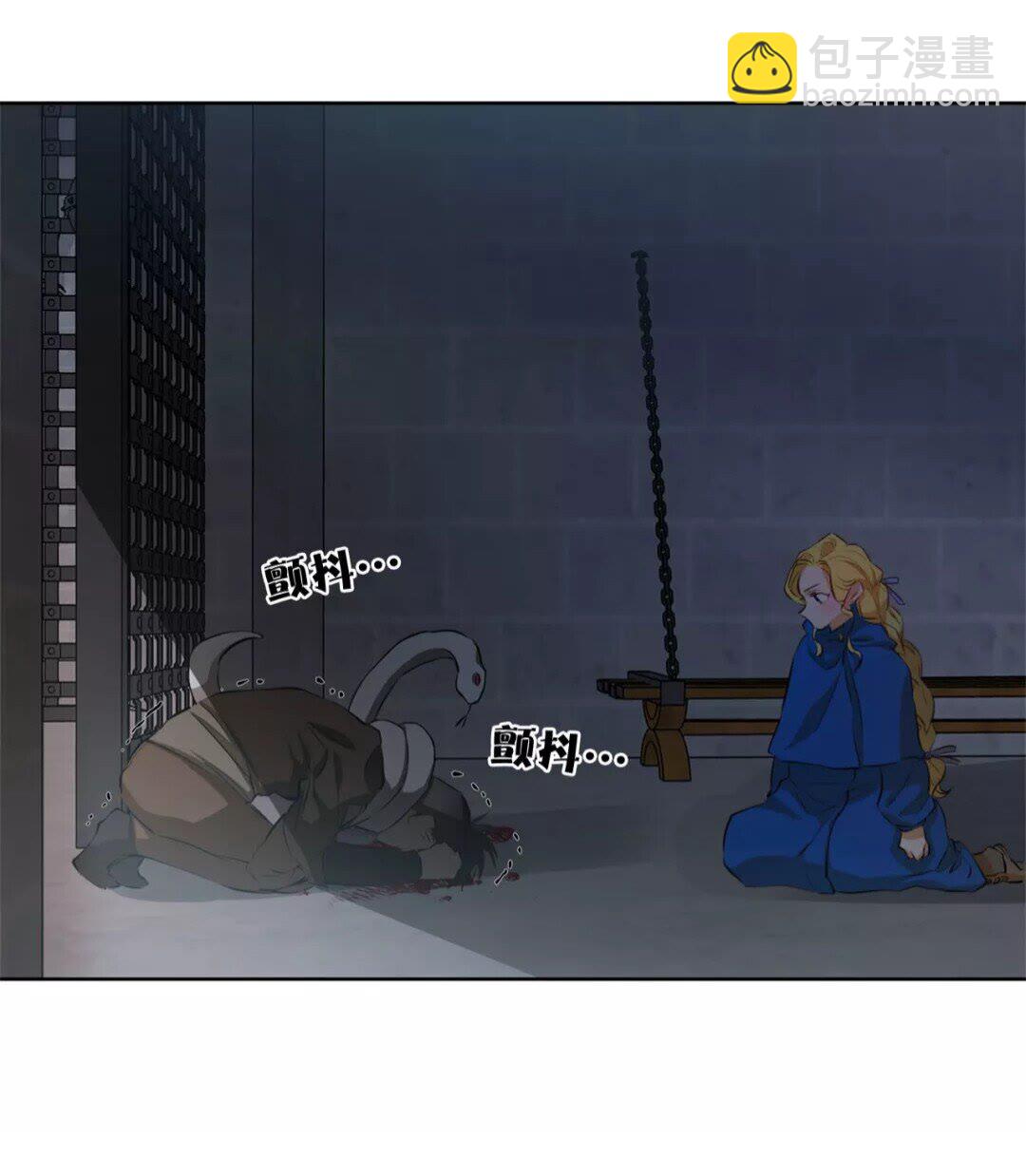 金髮精靈師之天才的煩惱 - 第32話 少女的血腥手段(2/2) - 6