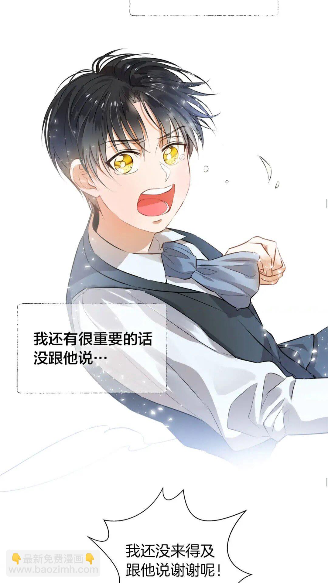 金髮精靈師之天才的煩惱 - 第34話 贏了就能見到他？(1/2) - 6