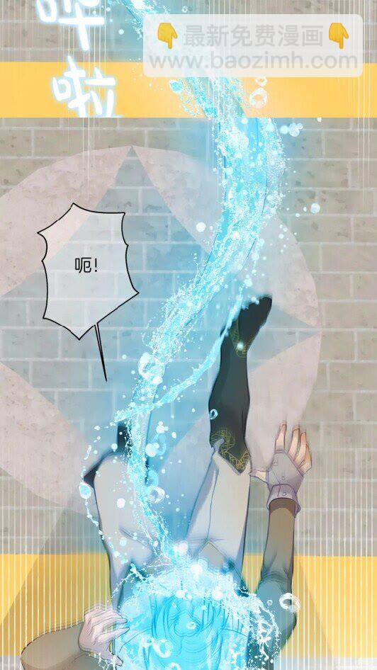 金髮精靈師之天才的煩惱 - 第34話 贏了就能見到他？(2/2) - 1