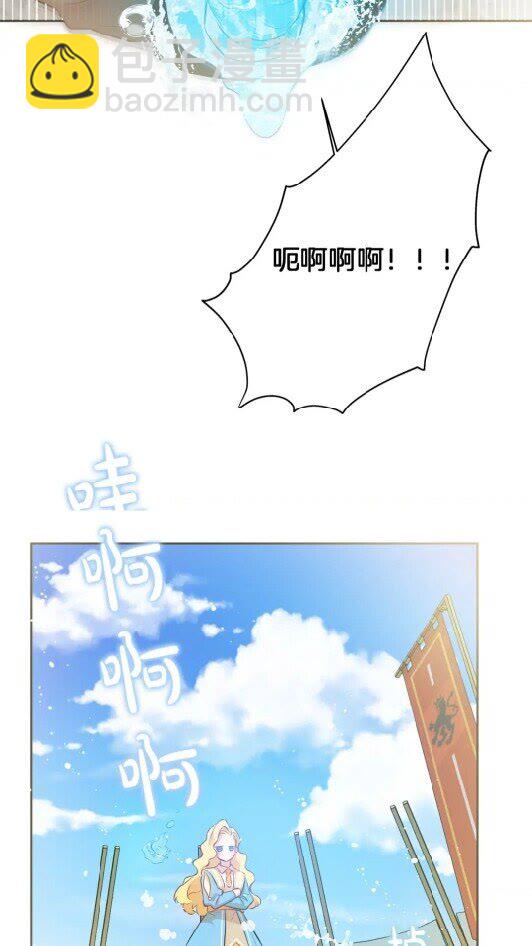 金髮精靈師之天才的煩惱 - 第34話 贏了就能見到他？(2/2) - 2