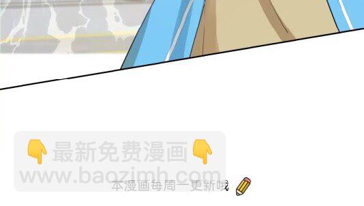 金髮精靈師之天才的煩惱 - 第34話 贏了就能見到他？(2/2) - 4