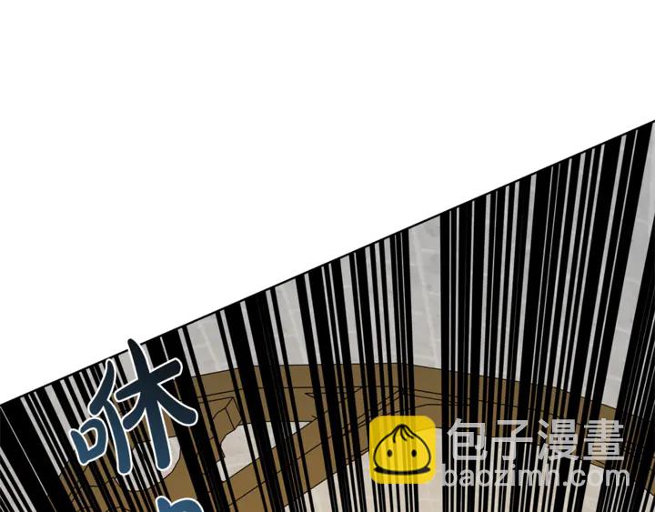 金髮精靈師之天才的煩惱 - 第36話 哥哥(3/4) - 6