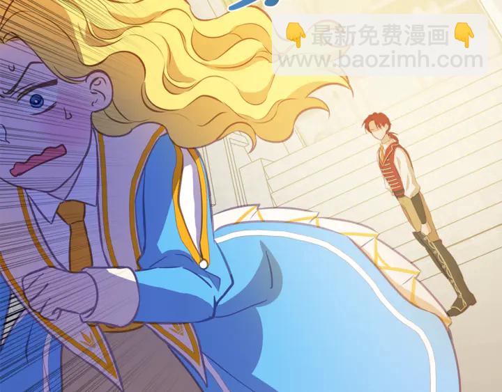 金髮精靈師之天才的煩惱 - 第36話 哥哥(3/4) - 8