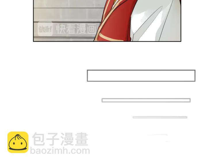 金髮精靈師之天才的煩惱 - 第36話 哥哥(3/4) - 7