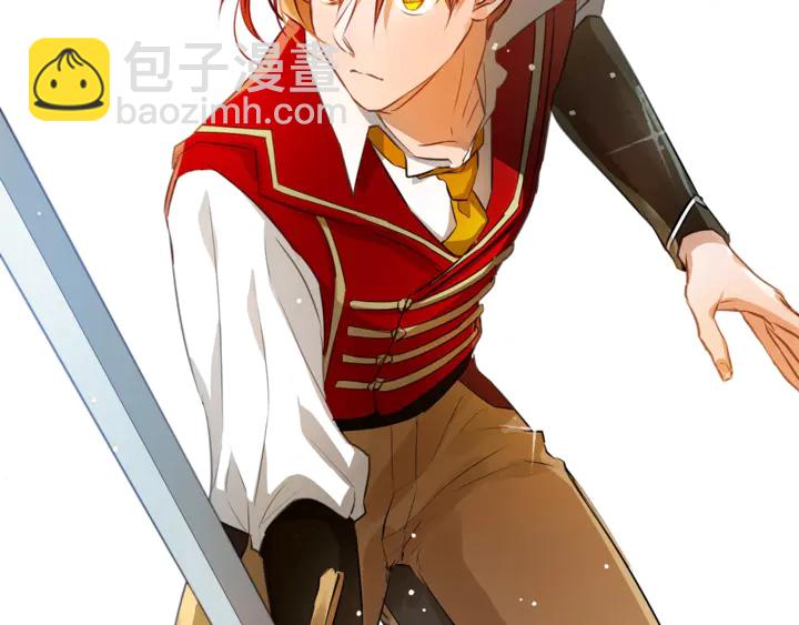 金髮精靈師之天才的煩惱 - 第36話 哥哥(3/4) - 5