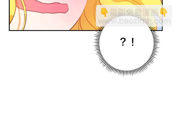 金髮精靈師之天才的煩惱 - 第36話 哥哥(1/4) - 4