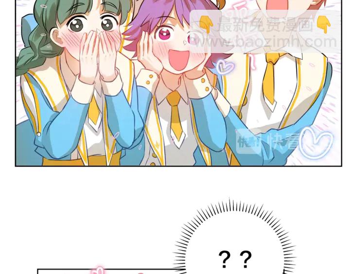 金髮精靈師之天才的煩惱 - 第36話 哥哥(3/4) - 4