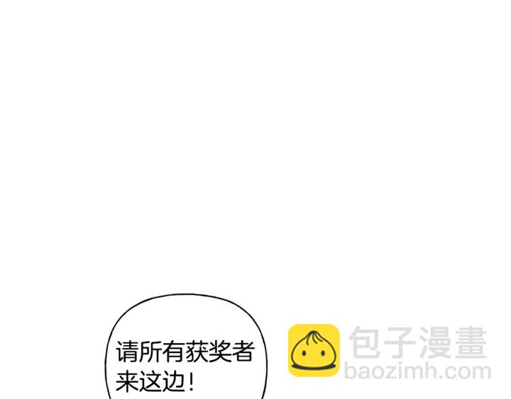 金髮精靈師之天才的煩惱 - 第36話 哥哥(3/4) - 3