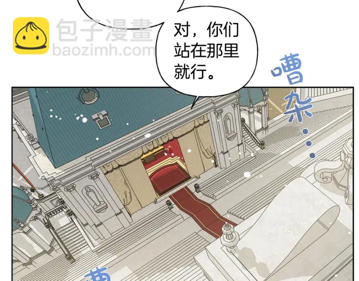 金髮精靈師之天才的煩惱 - 第36話 哥哥(3/4) - 4