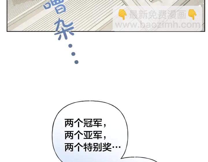 金髮精靈師之天才的煩惱 - 第36話 哥哥(3/4) - 5