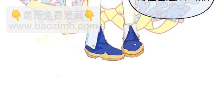 金髮精靈師之天才的煩惱 - 第36話 哥哥(3/4) - 8