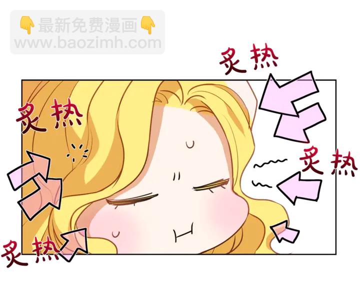 金髮精靈師之天才的煩惱 - 第36話 哥哥(3/4) - 1