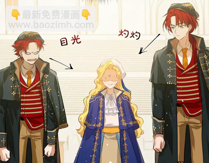 金髮精靈師之天才的煩惱 - 第36話 哥哥(3/4) - 3