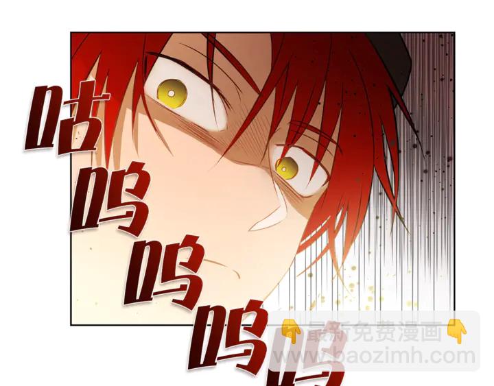 金髮精靈師之天才的煩惱 - 第36話 哥哥(3/4) - 5