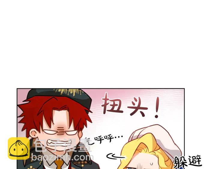 金髮精靈師之天才的煩惱 - 第36話 哥哥(4/4) - 7