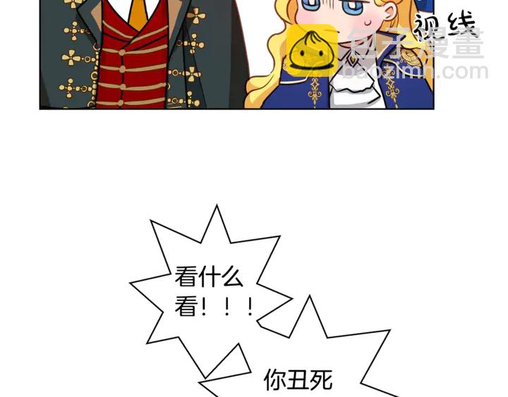 金髮精靈師之天才的煩惱 - 第36話 哥哥(4/4) - 1