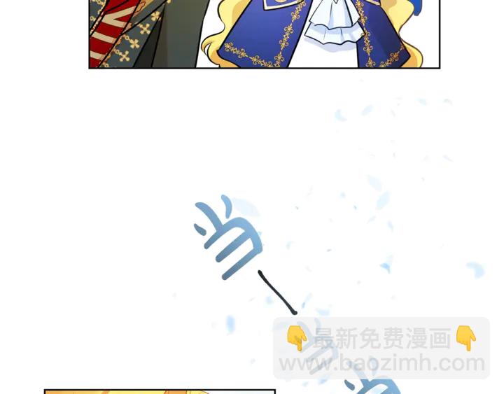 金髮精靈師之天才的煩惱 - 第36話 哥哥(4/4) - 5