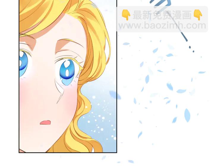 金髮精靈師之天才的煩惱 - 第36話 哥哥(4/4) - 6