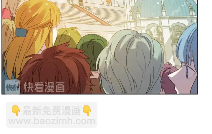 金髮精靈師之天才的煩惱 - 第36話 哥哥(4/4) - 1