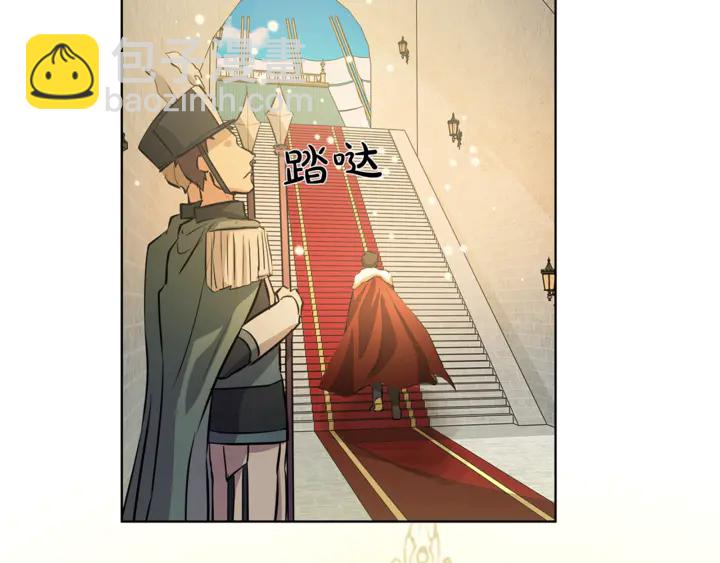 金髮精靈師之天才的煩惱 - 第36話 哥哥(4/4) - 4