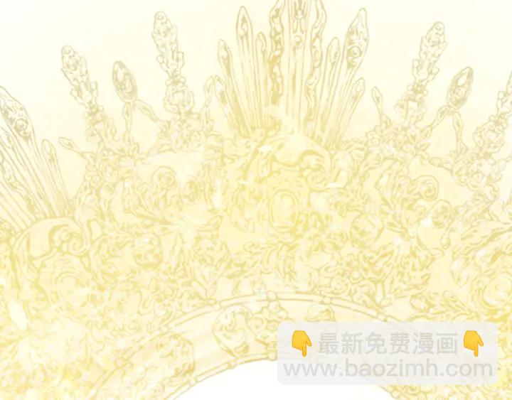 金髮精靈師之天才的煩惱 - 第36話 哥哥(4/4) - 5