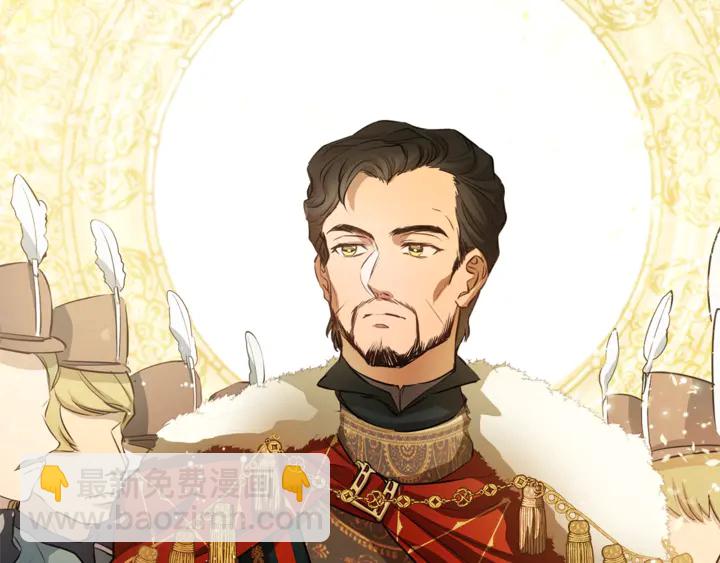 金髮精靈師之天才的煩惱 - 第36話 哥哥(4/4) - 6