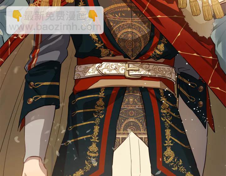 金髮精靈師之天才的煩惱 - 第36話 哥哥(4/4) - 7