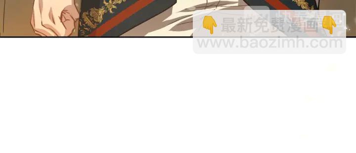 金髮精靈師之天才的煩惱 - 第36話 哥哥(4/4) - 1