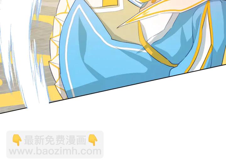 金髮精靈師之天才的煩惱 - 第36話 哥哥(1/4) - 1