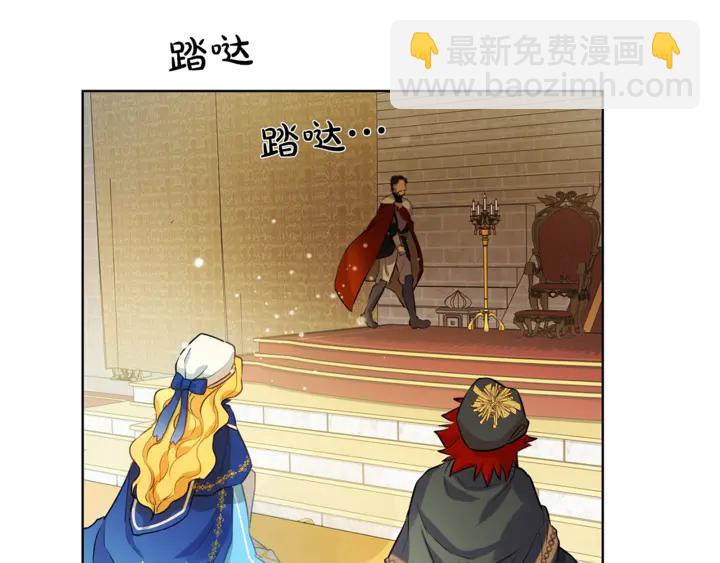 金髮精靈師之天才的煩惱 - 第36話 哥哥(4/4) - 5